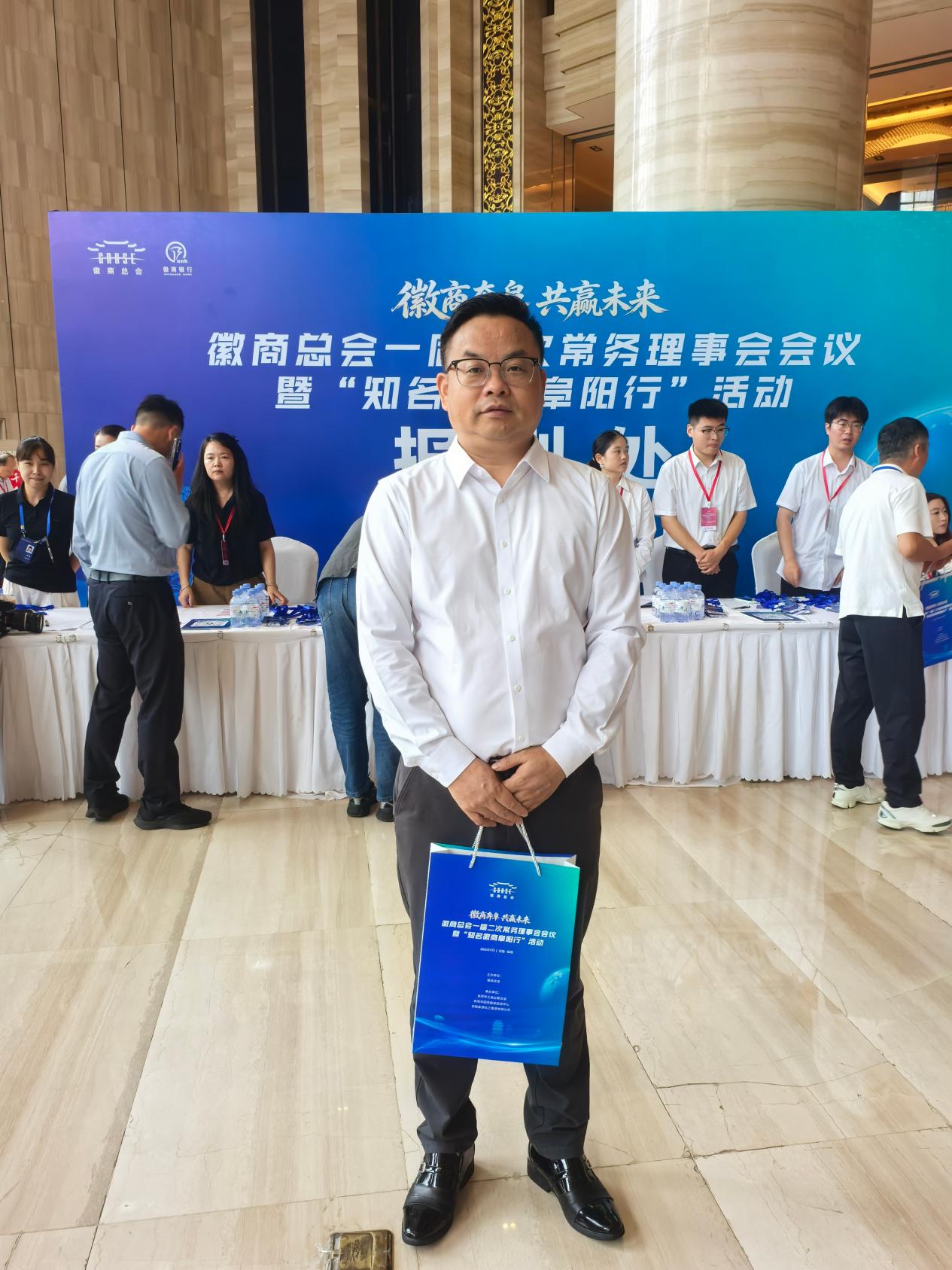 赵家明出席徽商总会会议