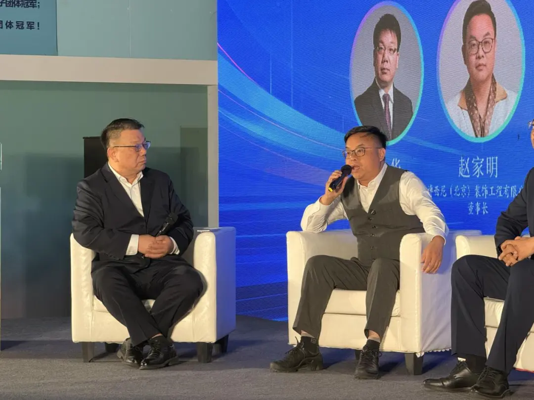 博西尼私宅定制董事长赵家明出席2026 整装全链融合发展创新论坛,与行业精英共探行业破局之路