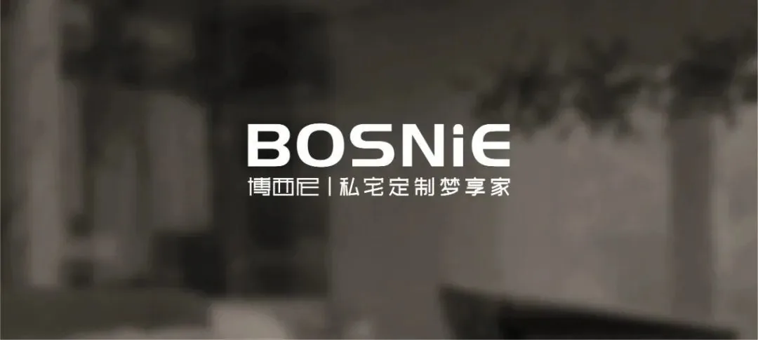 博西尼丨悄悄告诉你 什么样的材料才叫品质!