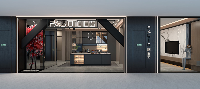 帕伯罗.智慧门店